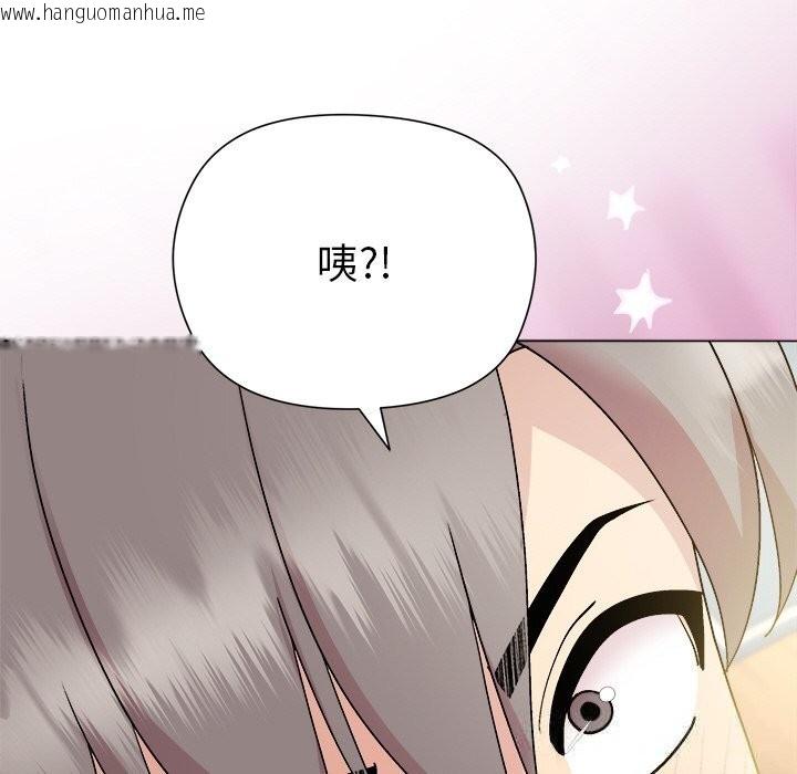 韩国漫画和美女上司玩游戏韩漫_和美女上司玩游戏-第60话在线免费阅读-韩国漫画-第23张图片