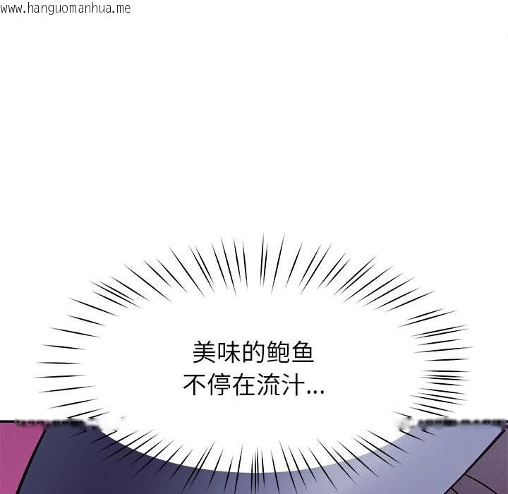 韩国漫画后宫之王韩漫_后宫之王-第42话在线免费阅读-韩国漫画-第95张图片