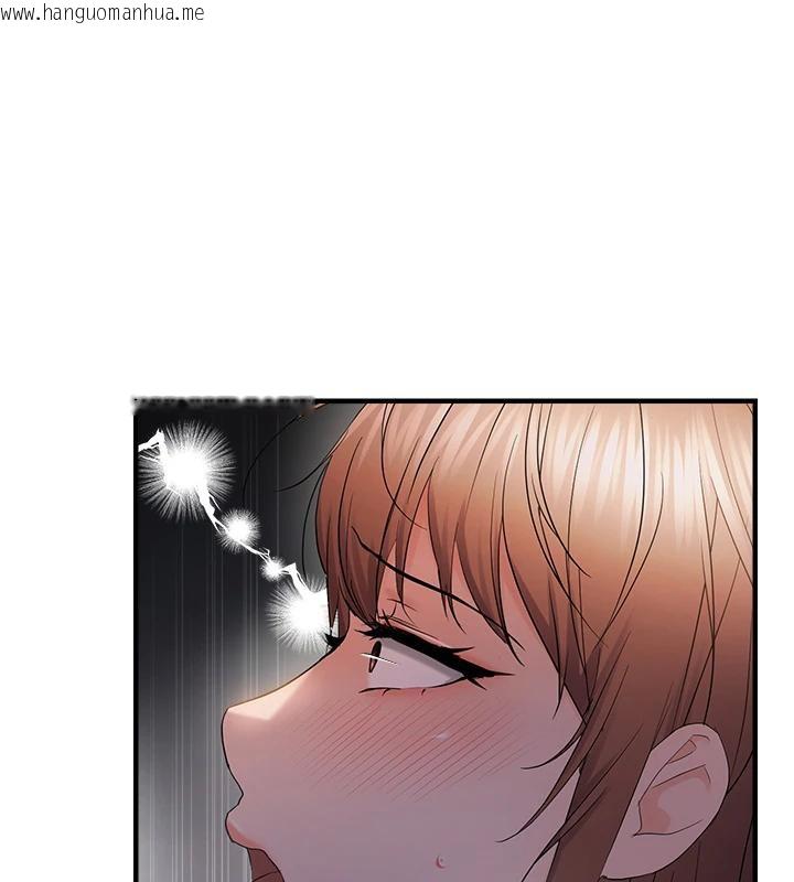 韩国漫画偏偏欲到妳韩漫_偏偏欲到妳-第52话-敢说我很松?在线免费阅读-韩国漫画-第1张图片