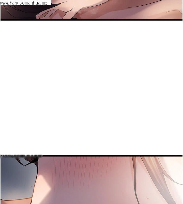 韩国漫画偏偏欲到妳韩漫_偏偏欲到妳-第52话-敢说我很松?在线免费阅读-韩国漫画-第84张图片