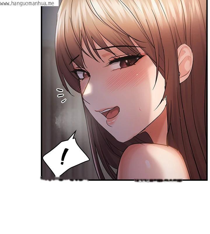 韩国漫画偏偏欲到妳韩漫_偏偏欲到妳-第52话-敢说我很松?在线免费阅读-韩国漫画-第28张图片