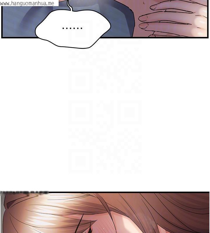 韩国漫画偏偏欲到妳韩漫_偏偏欲到妳-第52话-敢说我很松?在线免费阅读-韩国漫画-第82张图片