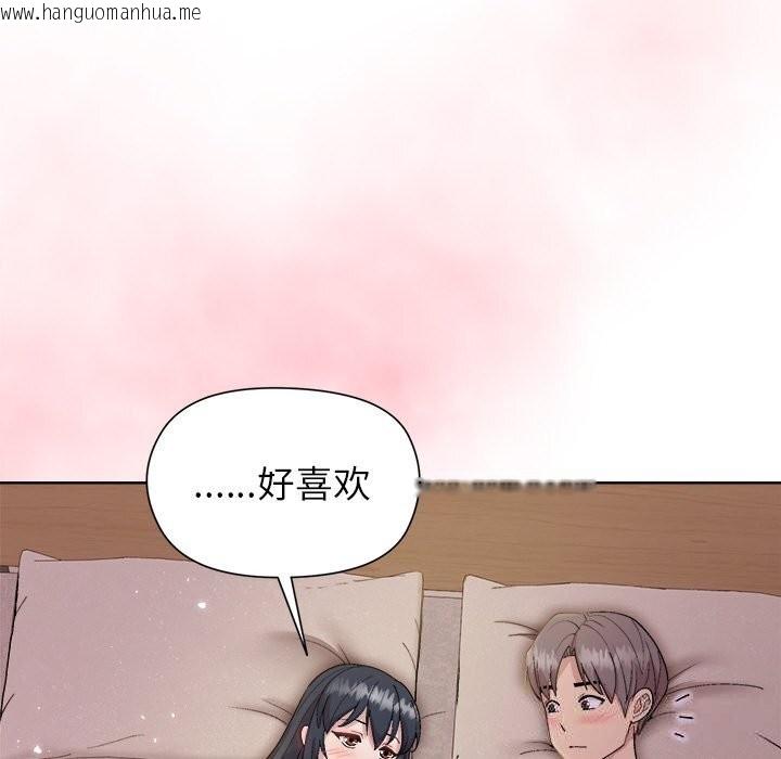 韩国漫画和美女上司玩游戏韩漫_和美女上司玩游戏-第60话在线免费阅读-韩国漫画-第117张图片