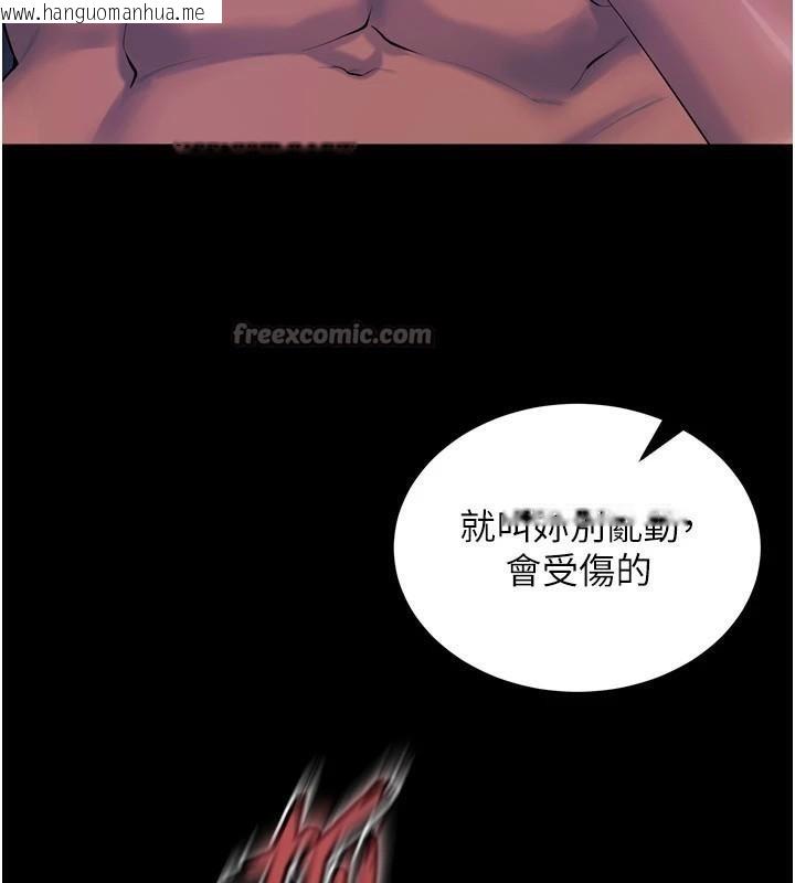 韩国漫画狱火重生韩漫_狱火重生-第25话-在朋友面前连续高潮在线免费阅读-韩国漫画-第28张图片