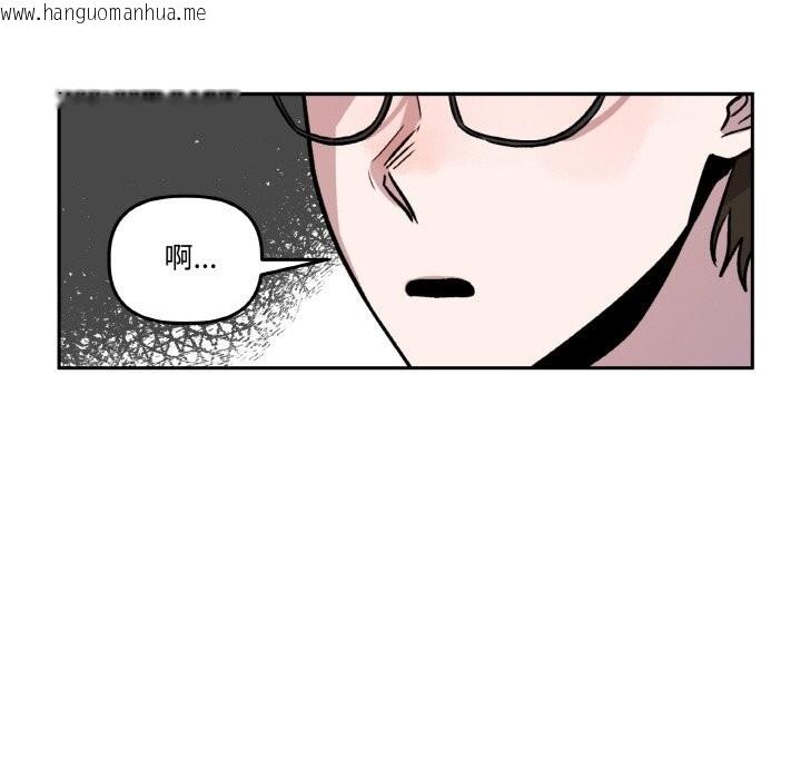 韩国漫画附属品少女的叛逆期韩漫_附属品少女的叛逆期-第7话在线免费阅读-韩国漫画-第87张图片