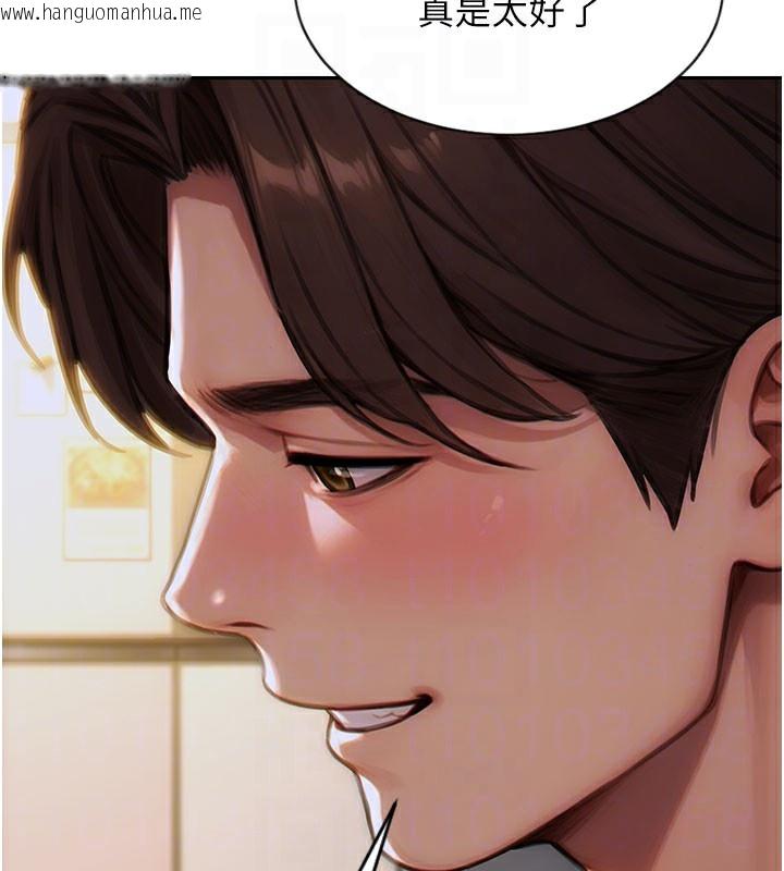 韩国漫画单身即纵欲韩漫_单身即纵欲-第9话-如果我们能够复合…在线免费阅读-韩国漫画-第50张图片