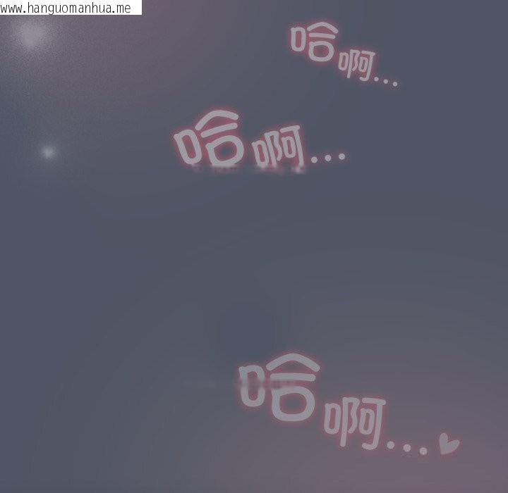 韩国漫画喵来的恋爱韩漫_喵来的恋爱-第26话在线免费阅读-韩国漫画-第177张图片