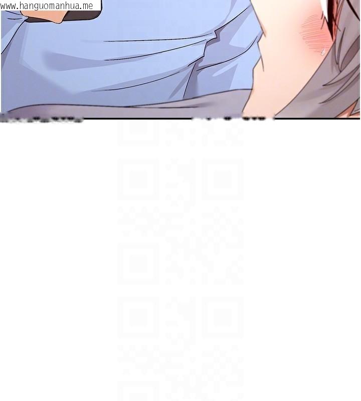 韩国漫画女神都在看这些?韩漫_女神都在看这些?-第43话-和朋友的男人做爱了在线免费阅读-韩国漫画-第50张图片