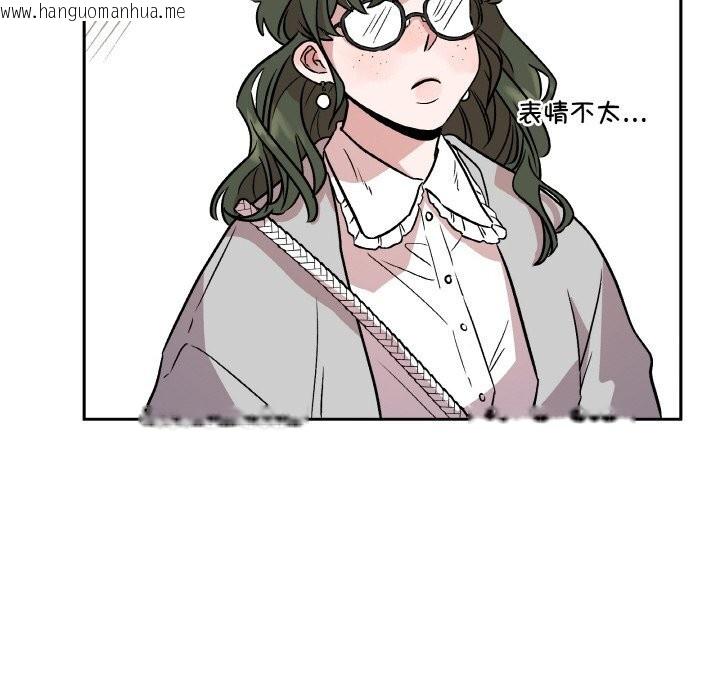 韩国漫画附属品少女的叛逆期韩漫_附属品少女的叛逆期-第7话在线免费阅读-韩国漫画-第69张图片