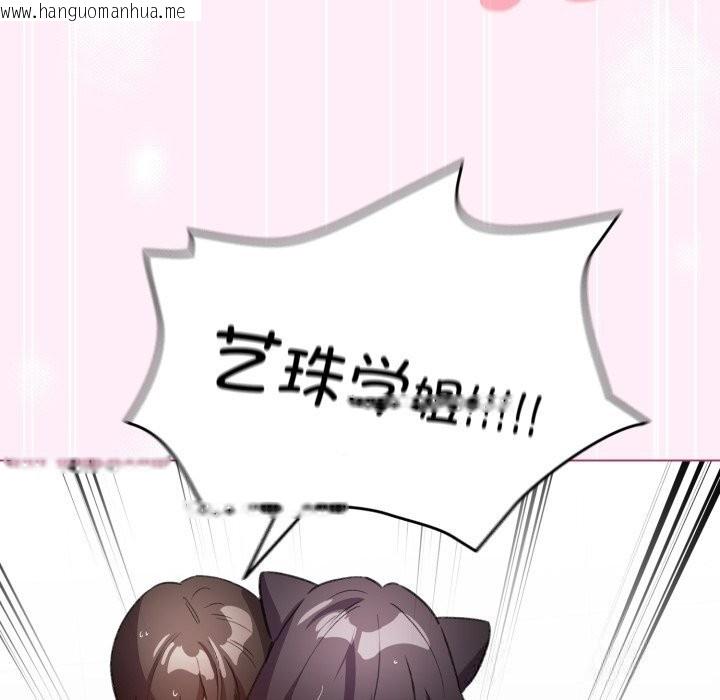韩国漫画配角的生存任务韩漫_配角的生存任务-第22话在线免费阅读-韩国漫画-第131张图片