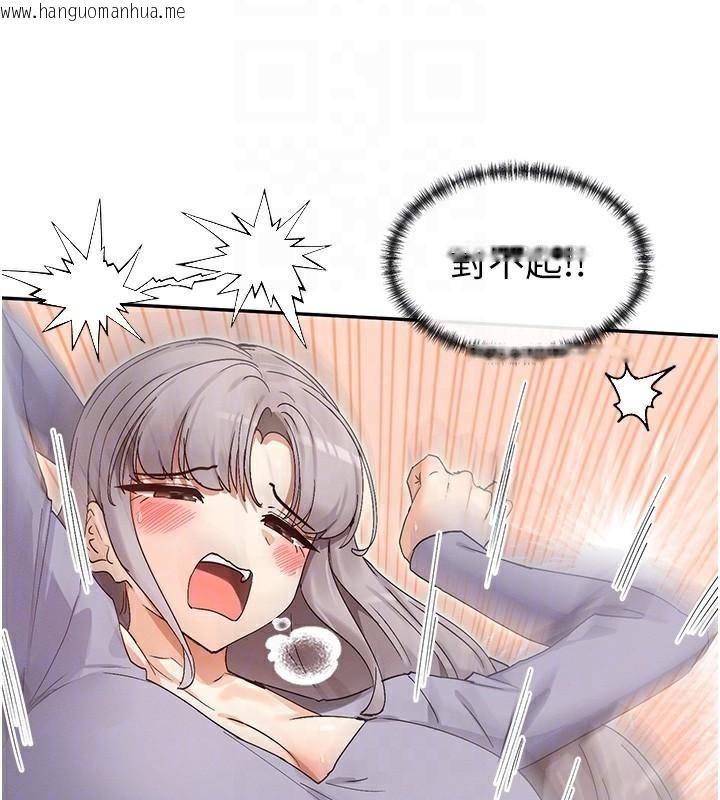 韩国漫画女神都在看这些?韩漫_女神都在看这些?-第43话-和朋友的男人做爱了在线免费阅读-韩国漫画-第81张图片