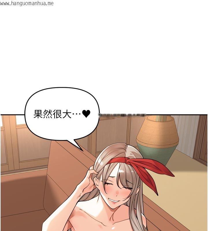 韩国漫画里长孙子开麦啦韩漫_里长孙子开麦啦-第15话-浪女认证村中最大雕在线免费阅读-韩国漫画-第33张图片
