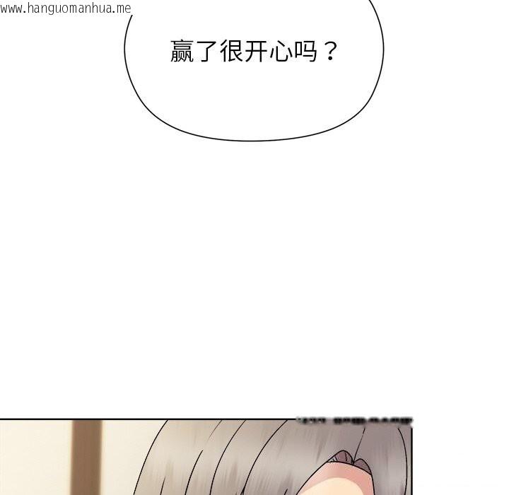 韩国漫画和美女上司玩游戏韩漫_和美女上司玩游戏-第60话在线免费阅读-韩国漫画-第99张图片