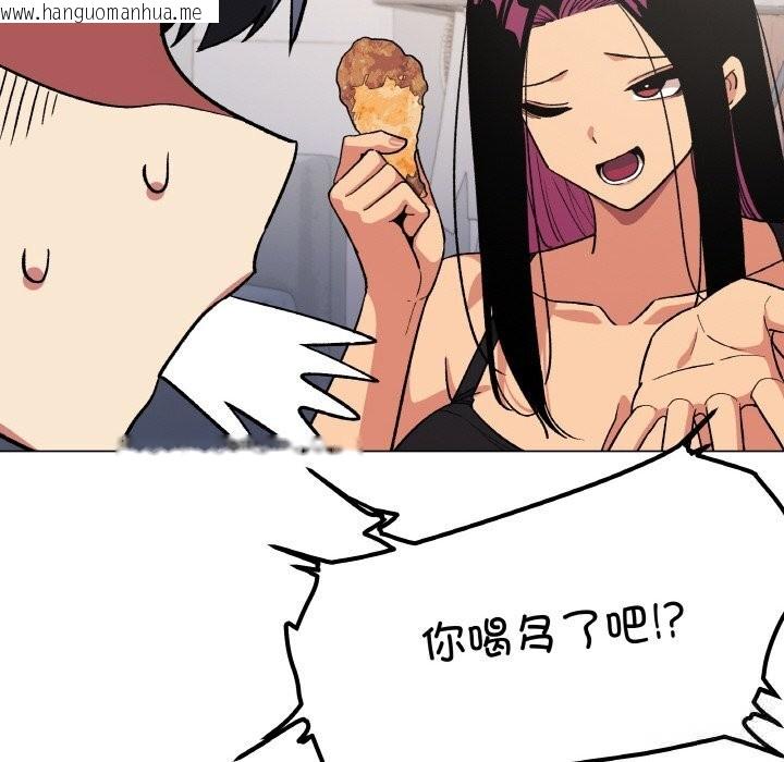 韩国漫画缺德邻居难相处韩漫_缺德邻居难相处-第41话在线免费阅读-韩国漫画-第159张图片