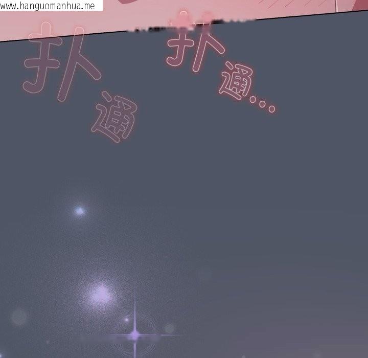 韩国漫画喵来的恋爱韩漫_喵来的恋爱-第26话在线免费阅读-韩国漫画-第64张图片