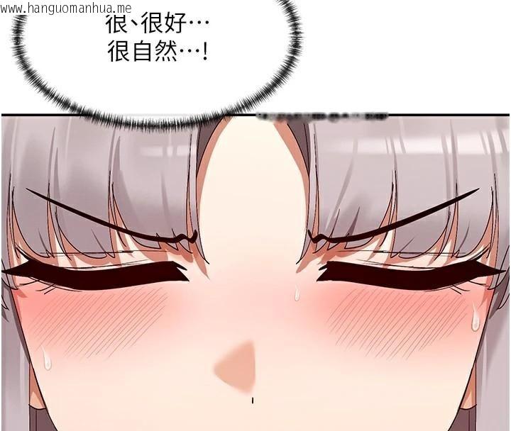 韩国漫画女神都在看这些?韩漫_女神都在看这些?-第43话-和朋友的男人做爱了在线免费阅读-韩国漫画-第100张图片
