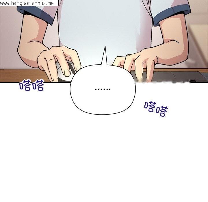 韩国漫画和美女上司玩游戏韩漫_和美女上司玩游戏-第60话在线免费阅读-韩国漫画-第61张图片