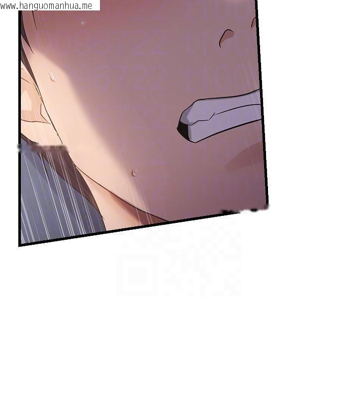 韩国漫画偏偏欲到妳韩漫_偏偏欲到妳-第52话-敢说我很松?在线免费阅读-韩国漫画-第112张图片