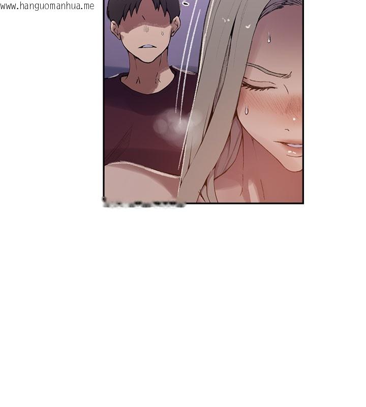 韩国漫画秘密教学韩漫_秘密教学-第275话-在好友家门口吃掉姐姐在线免费阅读-韩国漫画-第33张图片