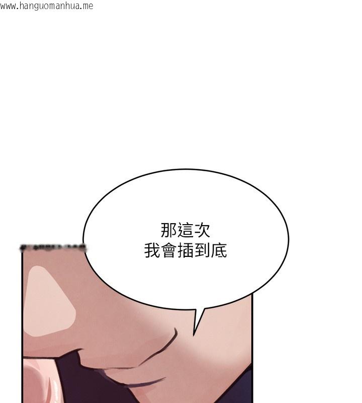 韩国漫画黑道千金韩漫_黑道千金-第40话-被新保镳爱的蹂躏在线免费阅读-韩国漫画-第175张图片