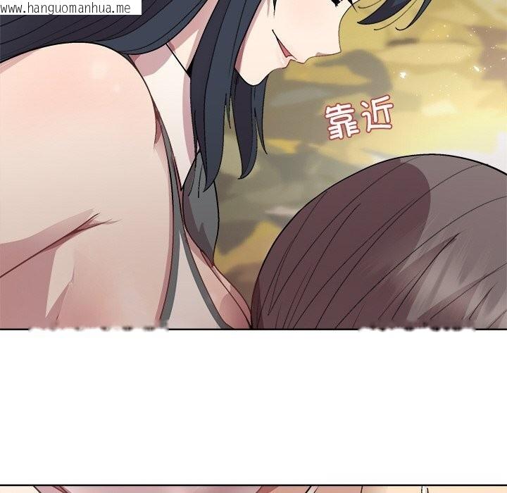 韩国漫画和美女上司玩游戏韩漫_和美女上司玩游戏-第60话在线免费阅读-韩国漫画-第41张图片