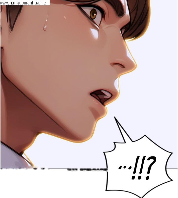 韩国漫画单身即纵欲韩漫_单身即纵欲-第9话-如果我们能够复合…在线免费阅读-韩国漫画-第138张图片