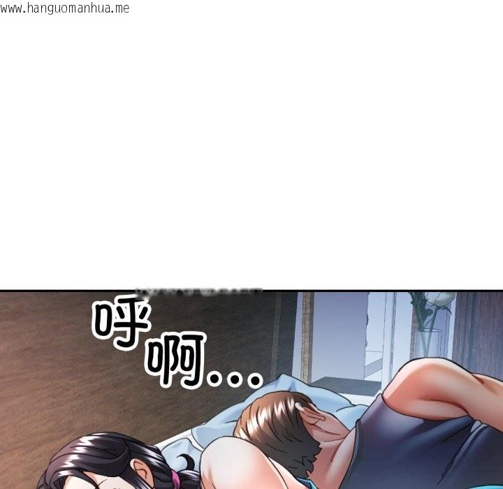 韩国漫画可以爱你吗韩漫_可以爱你吗-第61话在线免费阅读-韩国漫画-第102张图片