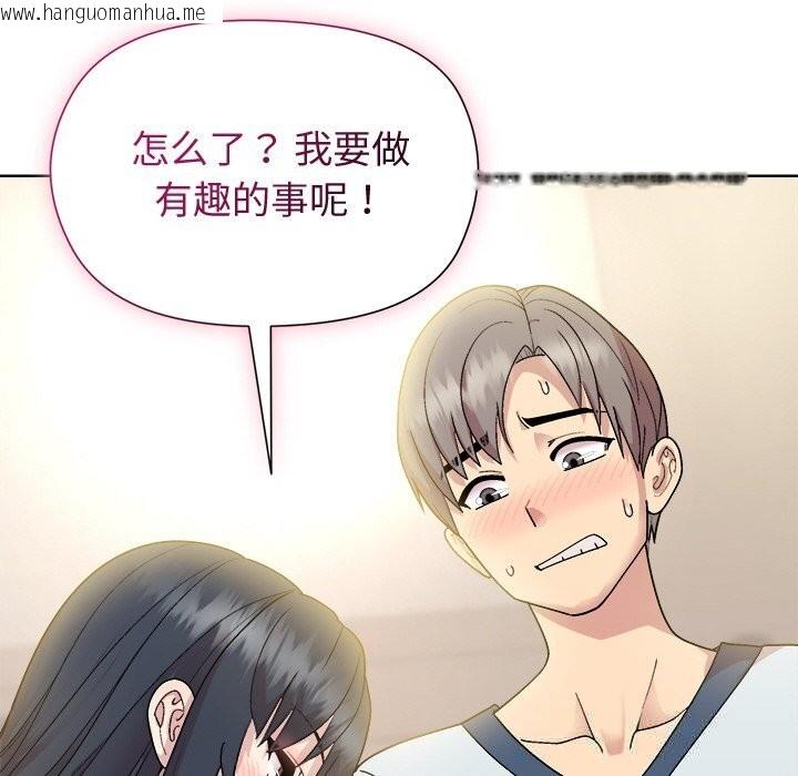 韩国漫画和美女上司玩游戏韩漫_和美女上司玩游戏-第60话在线免费阅读-韩国漫画-第69张图片