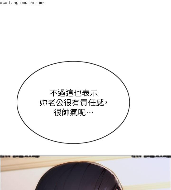 韩国漫画单身即纵欲韩漫_单身即纵欲-第9话-如果我们能够复合…在线免费阅读-韩国漫画-第78张图片