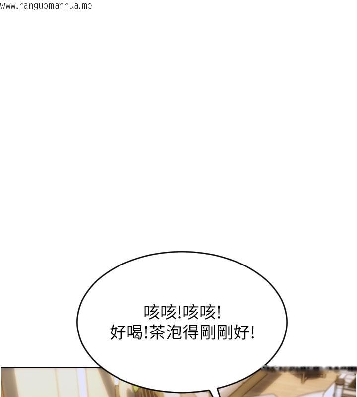 韩国漫画单身即纵欲韩漫_单身即纵欲-第9话-如果我们能够复合…在线免费阅读-韩国漫画-第44张图片