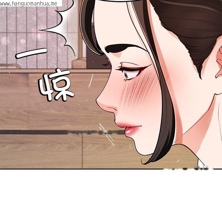 韩国漫画后宫之王韩漫_后宫之王-第42话在线免费阅读-韩国漫画-第55张图片