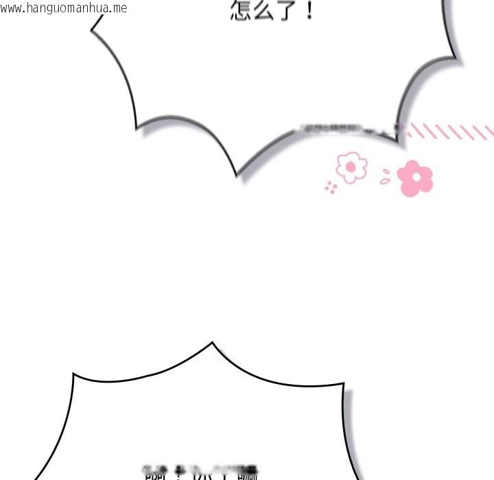 韩国漫画游戏不能这样玩/游戏规则我来定韩漫_游戏不能这样玩/游戏规则我来定-第108话在线免费阅读-韩国漫画-第58张图片