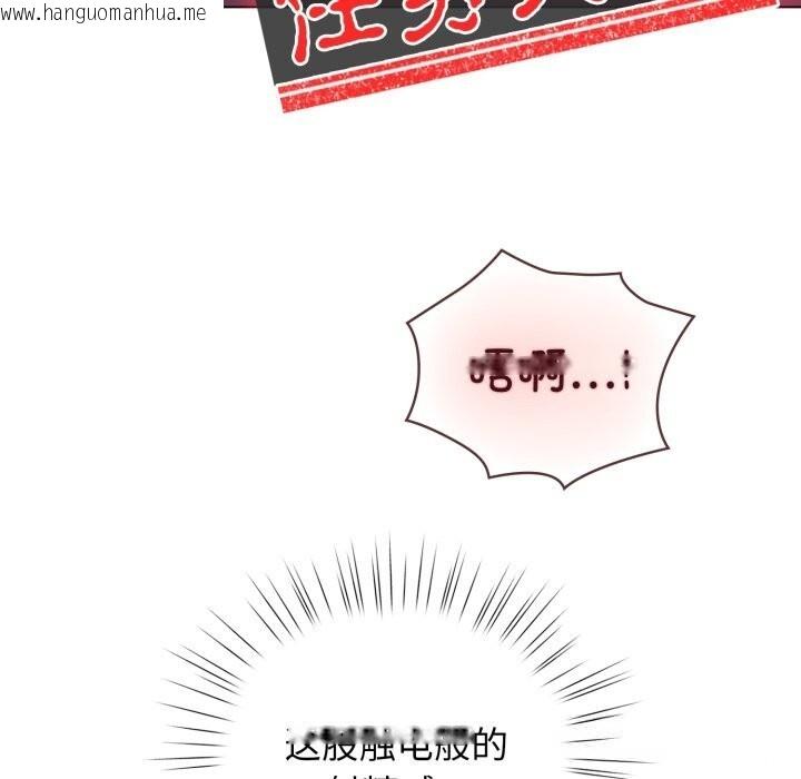 韩国漫画配角的生存任务韩漫_配角的生存任务-第22话在线免费阅读-韩国漫画-第80张图片