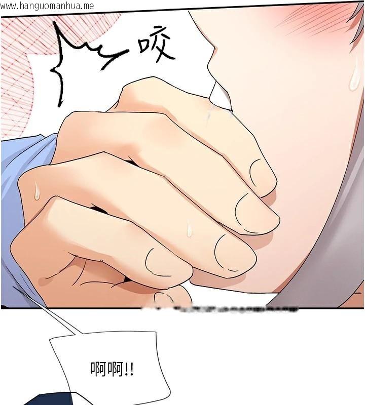 韩国漫画女神都在看这些?韩漫_女神都在看这些?-第43话-和朋友的男人做爱了在线免费阅读-韩国漫画-第45张图片