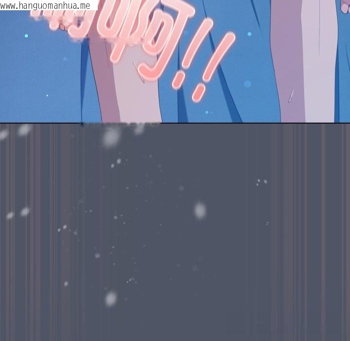 韩国漫画喵来的恋爱韩漫_喵来的恋爱-第26话在线免费阅读-韩国漫画-第155张图片