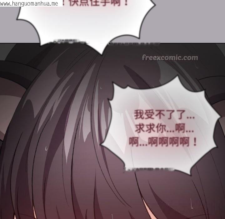 韩国漫画配角的生存任务韩漫_配角的生存任务-第22话在线免费阅读-韩国漫画-第70张图片