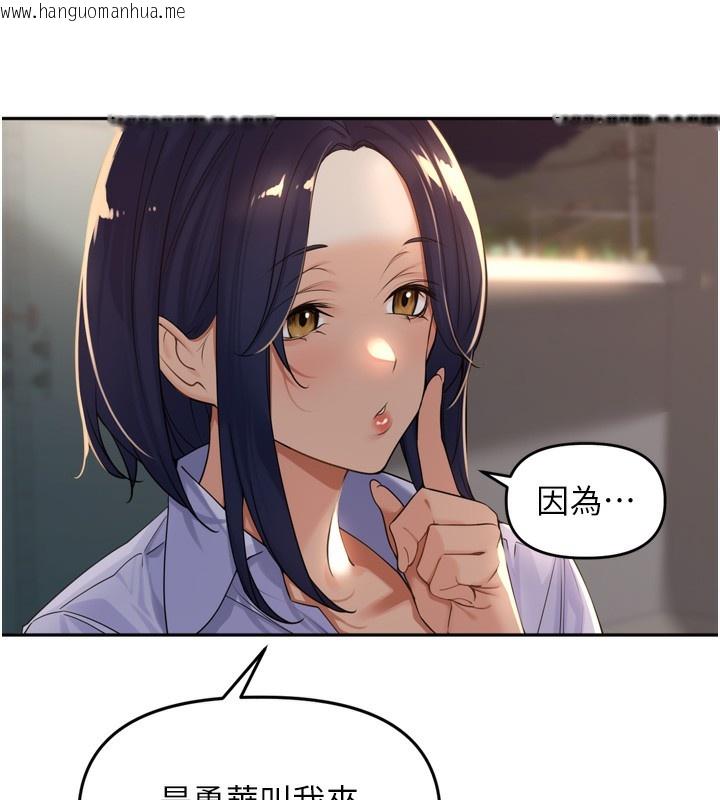韩国漫画里长孙子开麦啦韩漫_里长孙子开麦啦-第15话-浪女认证村中最大雕在线免费阅读-韩国漫画-第128张图片