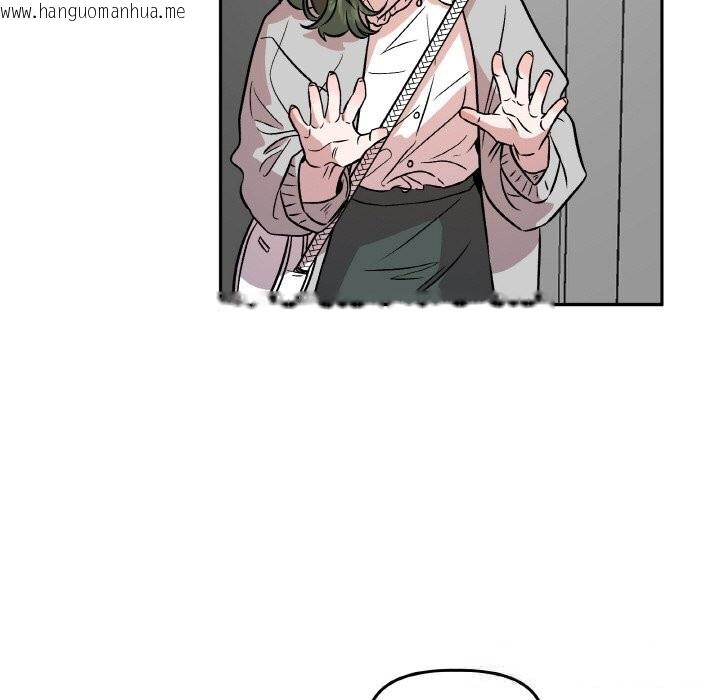 韩国漫画附属品少女的叛逆期韩漫_附属品少女的叛逆期-第7话在线免费阅读-韩国漫画-第94张图片
