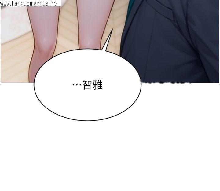 韩国漫画单身即纵欲韩漫_单身即纵欲-第9话-如果我们能够复合…在线免费阅读-韩国漫画-第141张图片