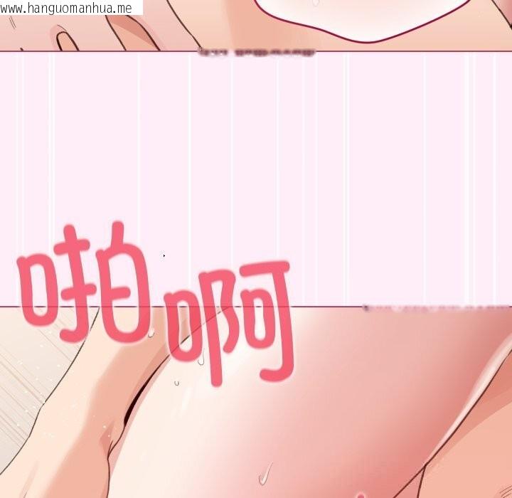 韩国漫画配角的生存任务韩漫_配角的生存任务-第22话在线免费阅读-韩国漫画-第119张图片