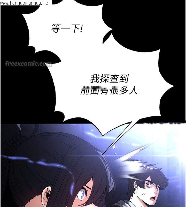 韩国漫画末日雕堡韩漫_末日雕堡-第36话-与俄罗斯金发妹多人运动在线免费阅读-韩国漫画-第154张图片