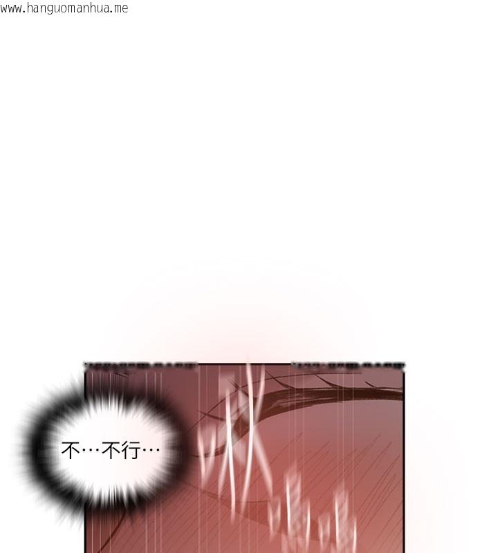 韩国漫画秘密教学韩漫_秘密教学-第275话-在好友家门口吃掉姐姐在线免费阅读-韩国漫画-第23张图片