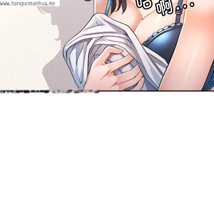 韩国漫画可以爱你吗韩漫_可以爱你吗-第61话在线免费阅读-韩国漫画-第47张图片