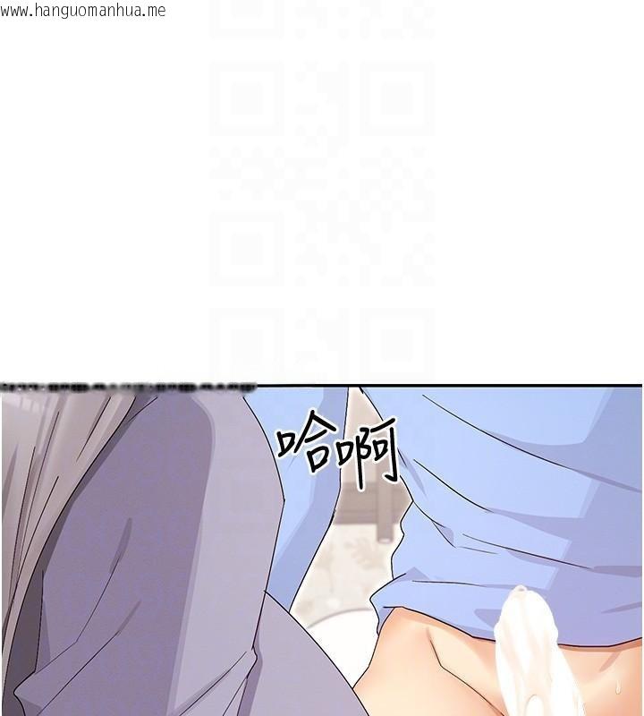 韩国漫画女神都在看这些?韩漫_女神都在看这些?-第43话-和朋友的男人做爱了在线免费阅读-韩国漫画-第87张图片