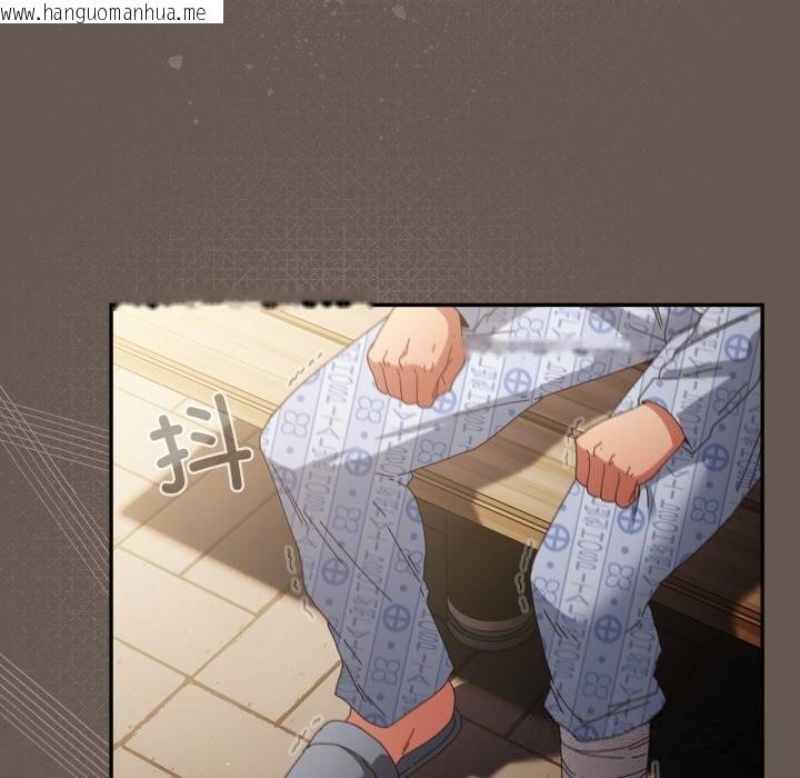 韩国漫画游戏不能这样玩/游戏规则我来定韩漫_游戏不能这样玩/游戏规则我来定-第108话在线免费阅读-韩国漫画-第122张图片
