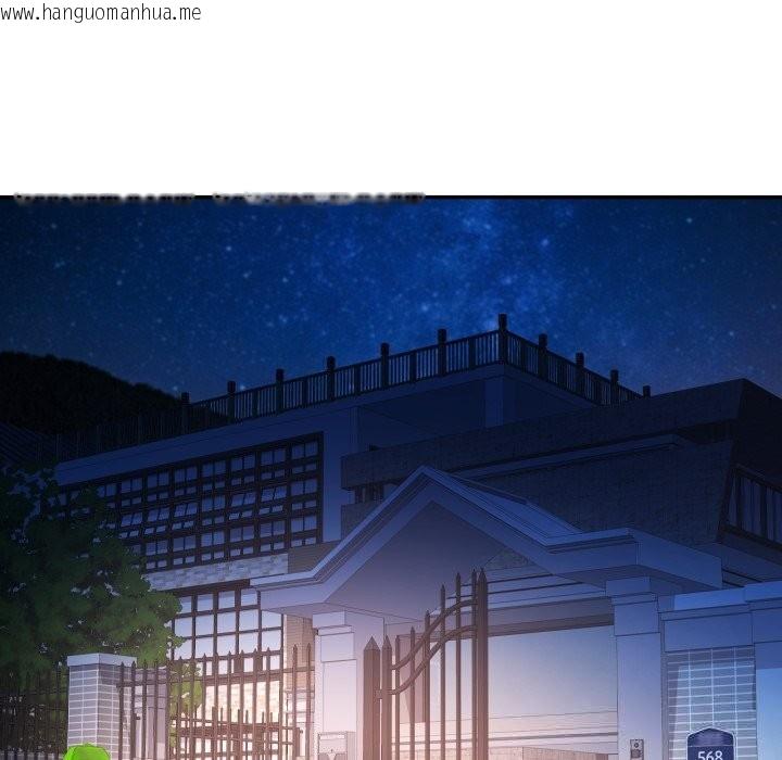 韩国漫画可以爱你吗韩漫_可以爱你吗-第61话在线免费阅读-韩国漫画-第85张图片