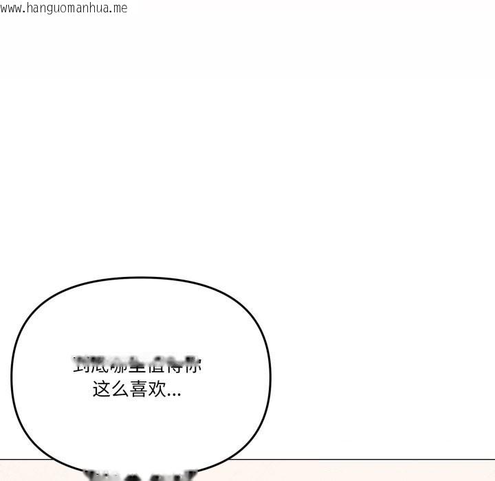 韩国漫画家人之间这样不好吧？韩漫_家人之间这样不好吧？-第54话在线免费阅读-韩国漫画-第82张图片