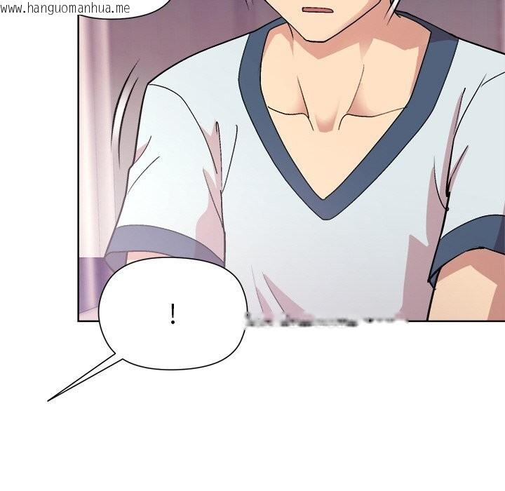 韩国漫画和美女上司玩游戏韩漫_和美女上司玩游戏-第60话在线免费阅读-韩国漫画-第89张图片