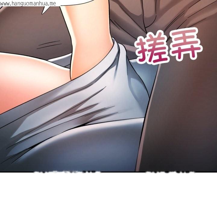 韩国漫画可以爱你吗韩漫_可以爱你吗-第61话在线免费阅读-韩国漫画-第34张图片