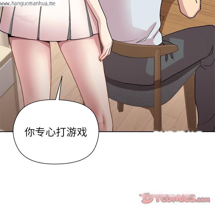 韩国漫画和美女上司玩游戏韩漫_和美女上司玩游戏-第60话在线免费阅读-韩国漫画-第39张图片